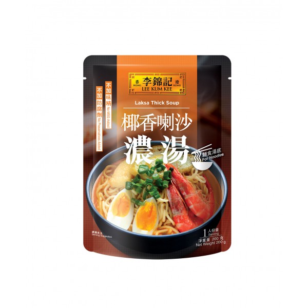 Lee Kum Kee Laksa Thick Soup 200g